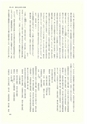 ac_cho_0007_takanabe