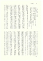 ac_cho_0007_takanabe