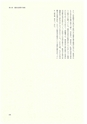ac_cho_0007_takanabe