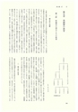 ac_cho_0007_takanabe