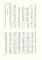 ac_cho_0007_takanabe