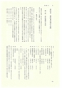 ac_cho_0007_takanabe