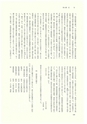 ac_cho_0007_takanabe
