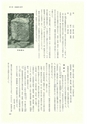 ac_cho_0007_takanabe