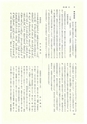 ac_cho_0007_takanabe