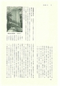 ac_cho_0007_takanabe