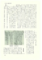 ac_cho_0007_takanabe