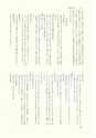 ac_cho_0007_takanabe