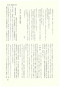 ac_cho_0007_takanabe