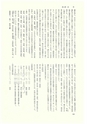 ac_cho_0007_takanabe