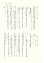 ac_cho_0007_takanabe