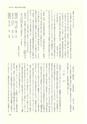 ac_cho_0007_takanabe