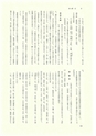 ac_cho_0007_takanabe