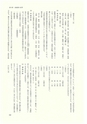 ac_cho_0007_takanabe