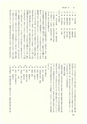 ac_cho_0007_takanabe