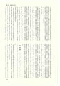 ac_cho_0007_takanabe