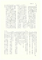 ac_cho_0007_takanabe