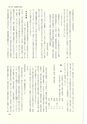 ac_cho_0007_takanabe