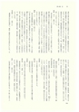 ac_cho_0007_takanabe