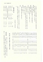 ac_cho_0007_takanabe