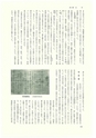 ac_cho_0007_takanabe