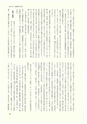 ac_cho_0007_takanabe