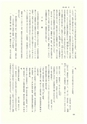ac_cho_0007_takanabe