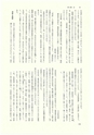 ac_cho_0007_takanabe