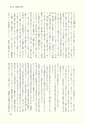 ac_cho_0007_takanabe