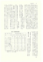 ac_cho_0007_takanabe