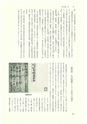 ac_cho_0007_takanabe
