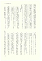 ac_cho_0007_takanabe