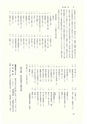 ac_cho_0007_takanabe