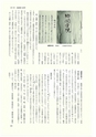 ac_cho_0007_takanabe