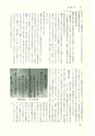 ac_cho_0007_takanabe