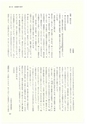 ac_cho_0007_takanabe