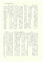 ac_cho_0007_takanabe