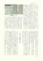 ac_cho_0007_takanabe