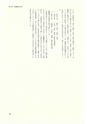 ac_cho_0007_takanabe