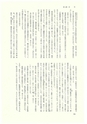 ac_cho_0007_takanabe