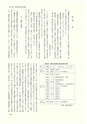 ac_cho_0007_takanabe