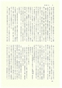 ac_cho_0007_takanabe