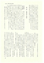 ac_cho_0007_takanabe