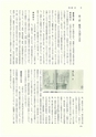 ac_cho_0008-3_takanabe