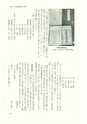 ac_cho_0008-3_takanabe
