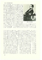 ac_cho_0008-3_takanabe