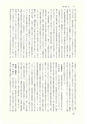 ac_cho_0008-3_takanabe
