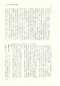 ac_cho_0008-3_takanabe
