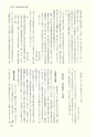 ac_cho_0008-3_takanabe