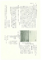 ac_cho_0008-3_takanabe